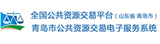 市公共資源交易網